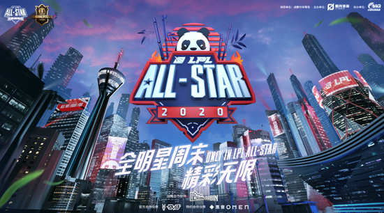 AG超玩会与重庆狼队再度对决鸟巢精彩对抗